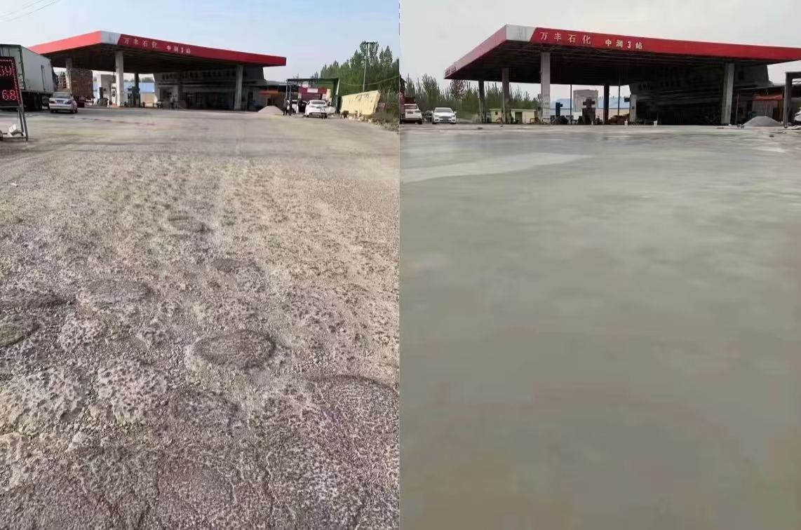 北海水泥道路抢修料 混凝土地面修补砂浆