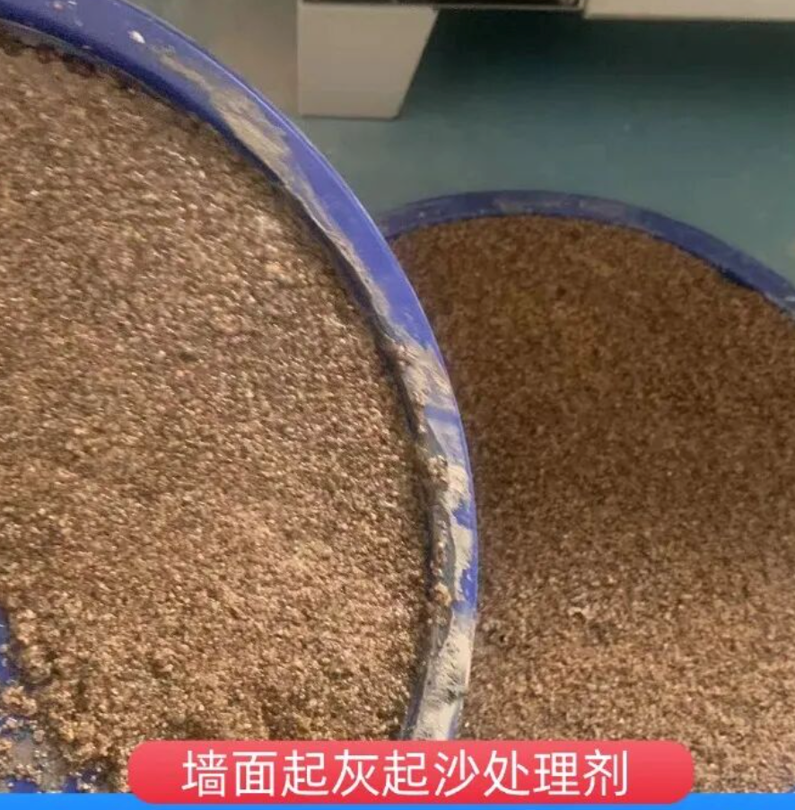 北海墙面起灰起沙处理硬化剂工作原理