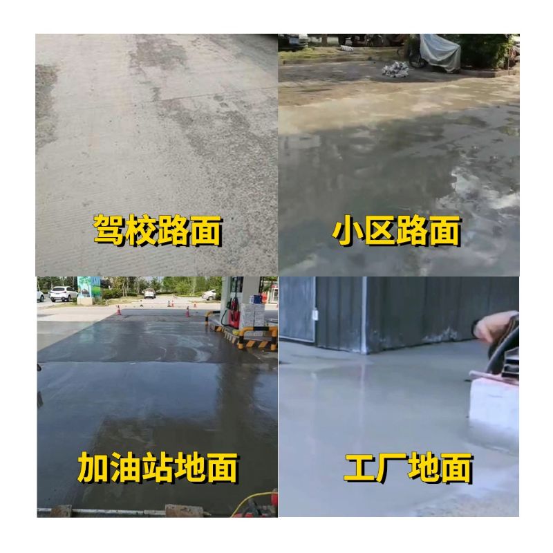 北海老旧道路翻新快速解决方案