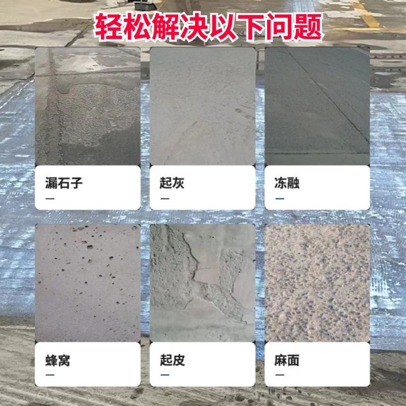 北海低碳市政修补材料简单快速修补道路恢复交通